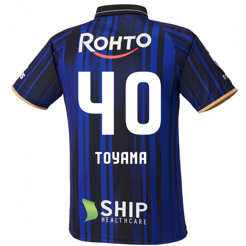 Danxen Kinder Shoji Toyama #40 Weiß Blau Schwarz Heimtrikot Trikot 2025/26 T-Shirt Schweiz