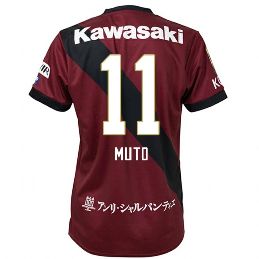 Danxen Kinder Yoshinori Muto #11 Weiß Schwarz Heimtrikot Trikot 2025/26 T-Shirt Schweiz