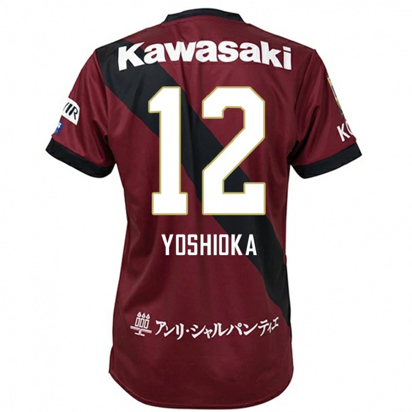 Danxen Kinder Kosuke Yoshioka #12 Weiß Schwarz Heimtrikot Trikot 2025/26 T-Shirt Schweiz