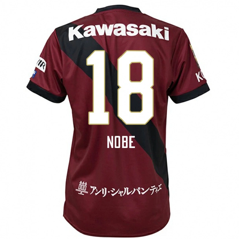 Danxen Kinder Tomohiro Nobe #18 Weiß Schwarz Heimtrikot Trikot 2025/26 T-Shirt Schweiz