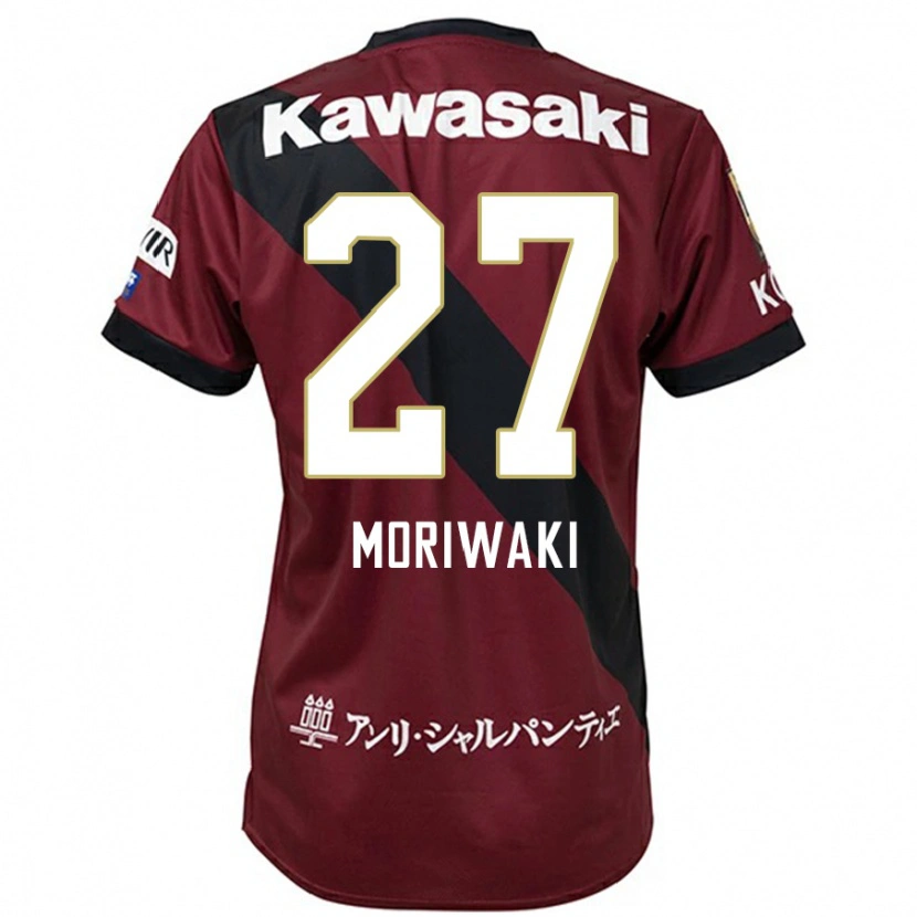 Danxen Kinder Keigo Moriwaki #27 Weiß Schwarz Heimtrikot Trikot 2025/26 T-Shirt Schweiz