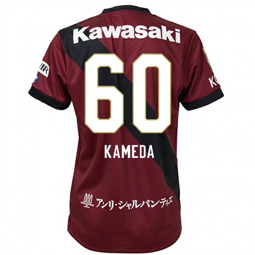 Danxen Kinder Taiga Kameda #60 Weiß Schwarz Heimtrikot Trikot 2025/26 T-Shirt Schweiz