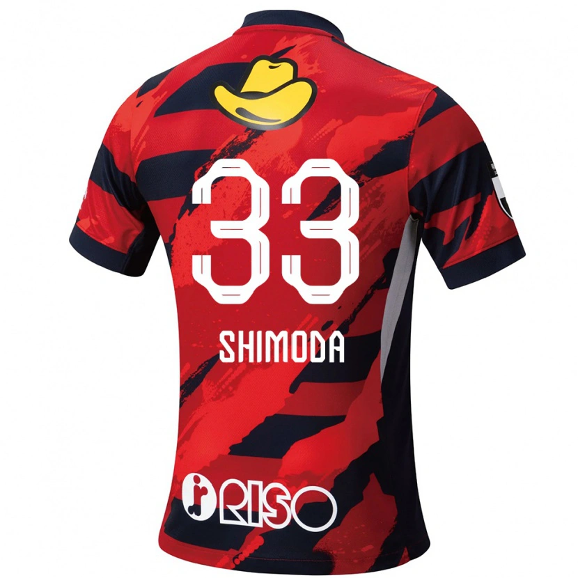 Danxen Kinder Yoshihiro Shimoda #33 Weiß Schwarz Heimtrikot Trikot 2025/26 T-Shirt Schweiz