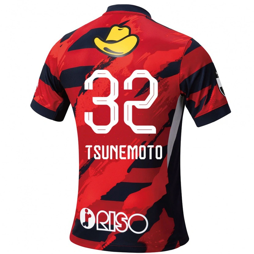 Danxen Kinder Keigo Tsunemoto #32 Weiß Schwarz Heimtrikot Trikot 2025/26 T-Shirt Schweiz