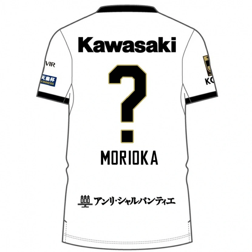 Danxen Kinder Ryota Morioka #0 Burgunder Schwarz Auswärtstrikot Trikot 2025/26 T-Shirt Schweiz