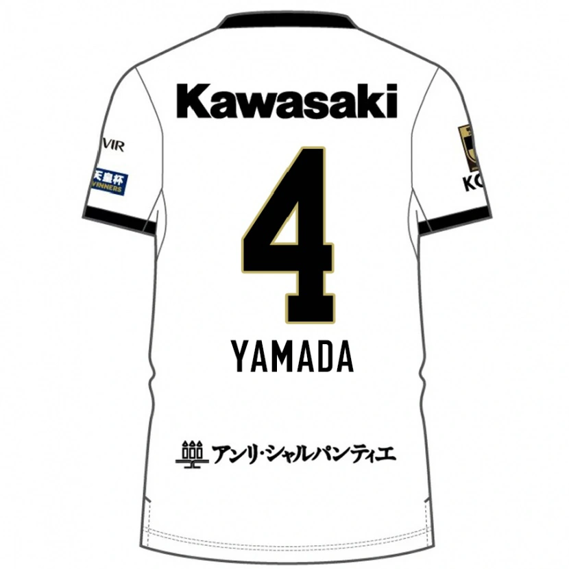 Danxen Kinder Kaito Yamada #4 Burgunder Schwarz Auswärtstrikot Trikot 2025/26 T-Shirt Schweiz