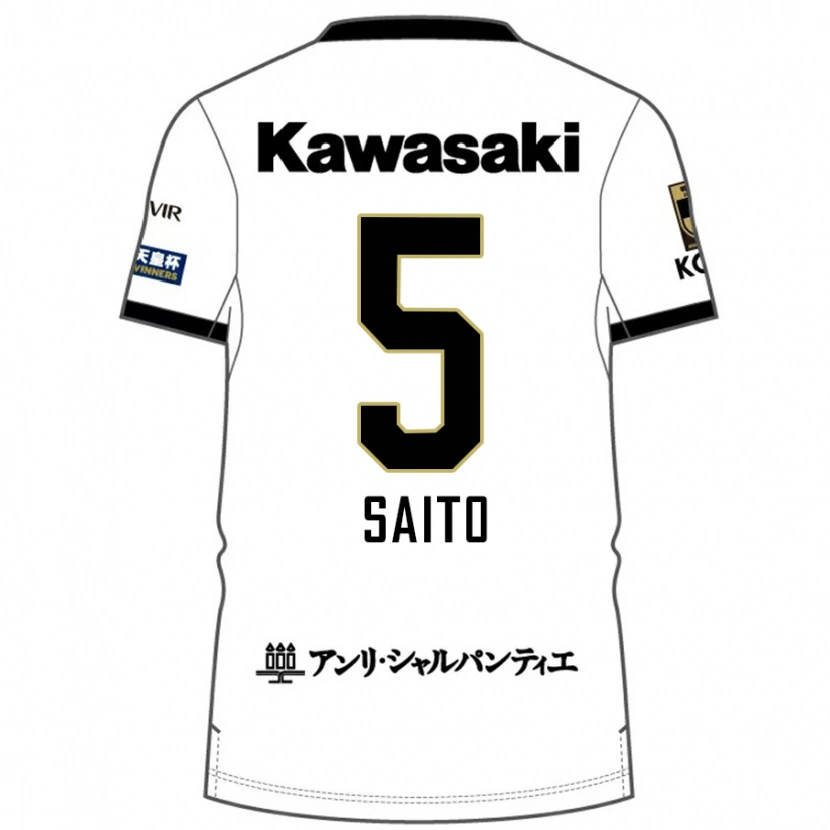 Danxen Kinder Mitsuki Saito #5 Burgunder Schwarz Auswärtstrikot Trikot 2025/26 T-Shirt Schweiz