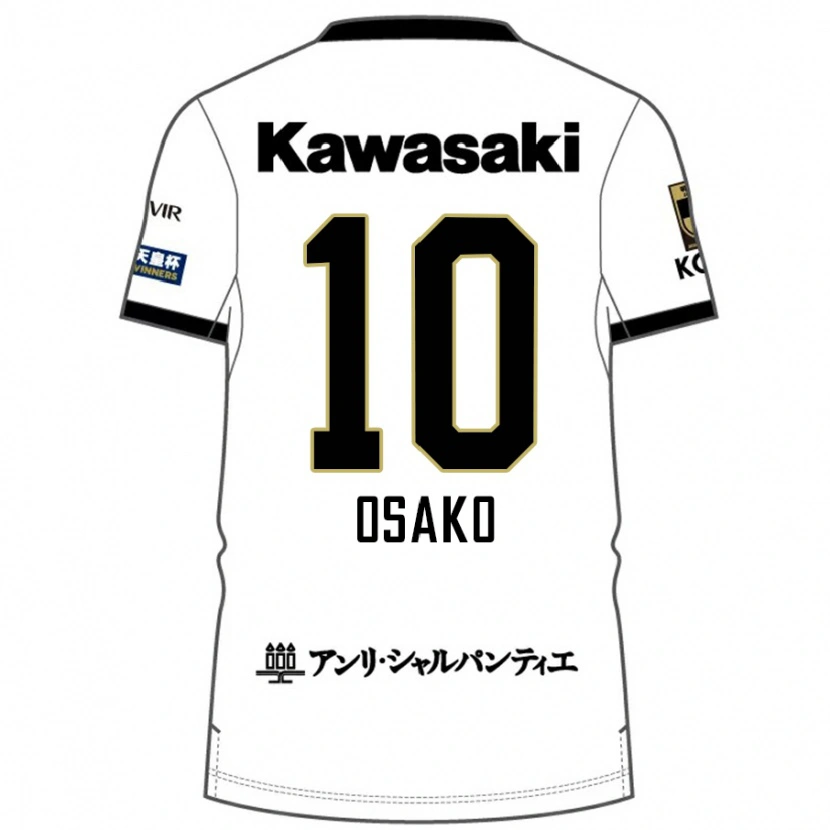 Danxen Kinder Yuya Osako #10 Burgunder Schwarz Auswärtstrikot Trikot 2025/26 T-Shirt Schweiz