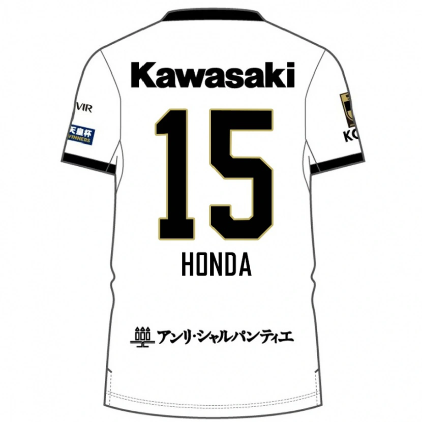 Danxen Kinder Yuki Honda #15 Burgunder Schwarz Auswärtstrikot Trikot 2025/26 T-Shirt Schweiz