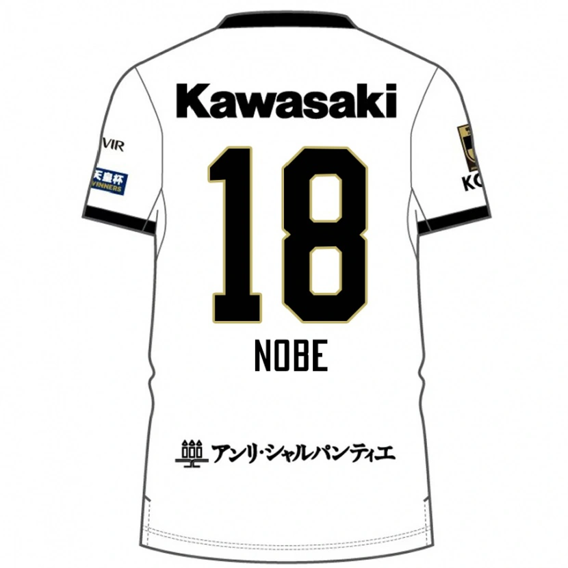 Danxen Kinder Tomohiro Nobe #18 Burgunder Schwarz Auswärtstrikot Trikot 2025/26 T-Shirt Schweiz