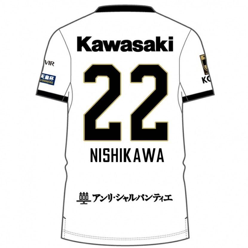 Danxen Kinder Aiku Nishikawa #22 Burgunder Schwarz Auswärtstrikot Trikot 2025/26 T-Shirt Schweiz