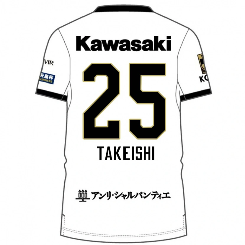 Danxen Kinder Tsubasa Takeishi #25 Burgunder Schwarz Auswärtstrikot Trikot 2025/26 T-Shirt Schweiz