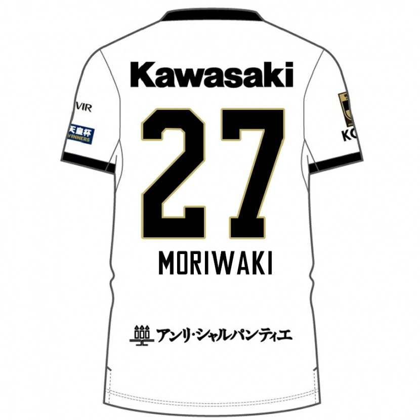 Danxen Kinder Keigo Moriwaki #27 Burgunder Schwarz Auswärtstrikot Trikot 2025/26 T-Shirt Schweiz