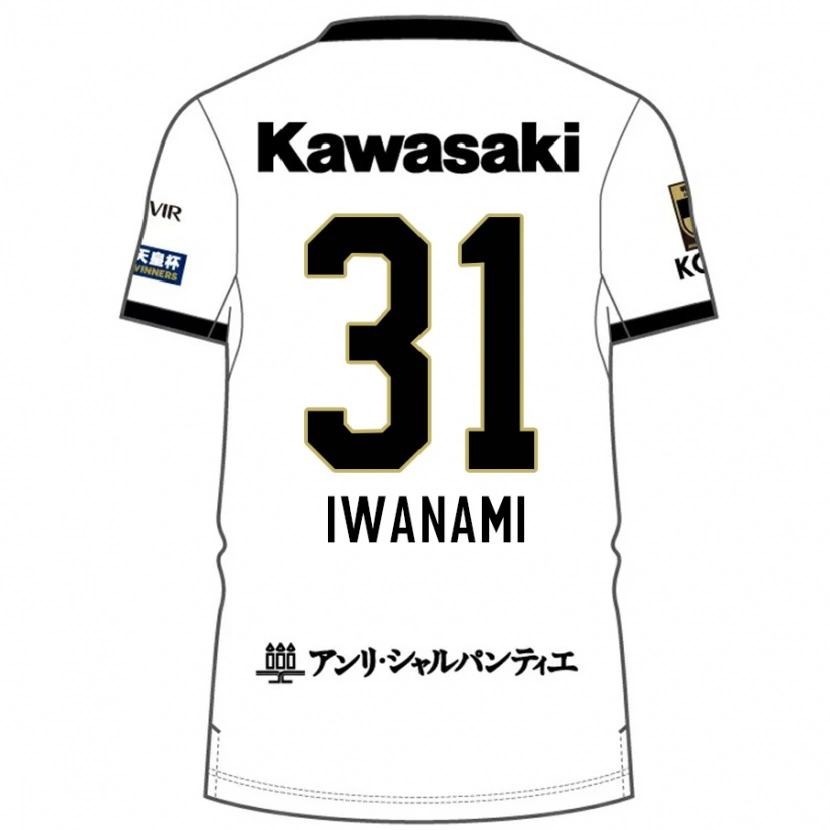 Danxen Kinder Takuya Iwanami #31 Burgunder Schwarz Auswärtstrikot Trikot 2025/26 T-Shirt Schweiz