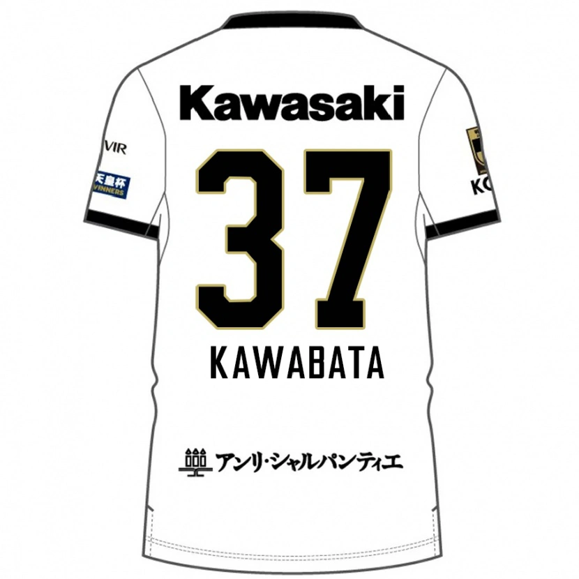 Danxen Kinder Hyoei Kawabata #37 Burgunder Schwarz Auswärtstrikot Trikot 2025/26 T-Shirt Schweiz