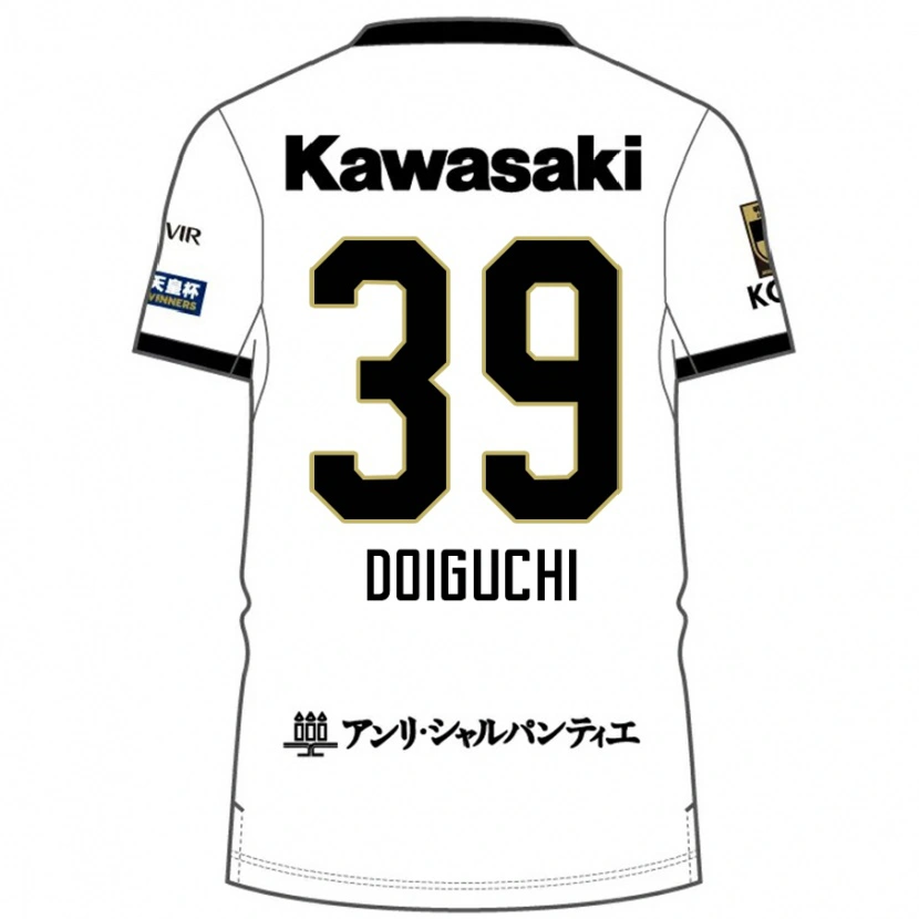 Danxen Kinder Ritsu Doiguchi #39 Burgunder Schwarz Auswärtstrikot Trikot 2025/26 T-Shirt Schweiz