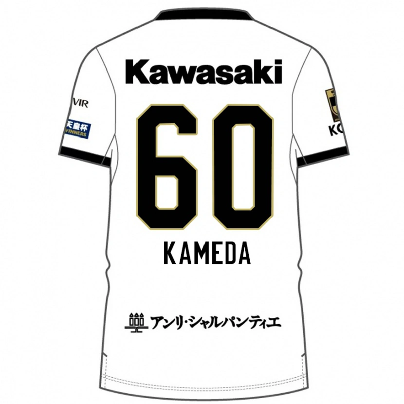 Danxen Kinder Taiga Kameda #60 Burgunder Schwarz Auswärtstrikot Trikot 2025/26 T-Shirt Schweiz