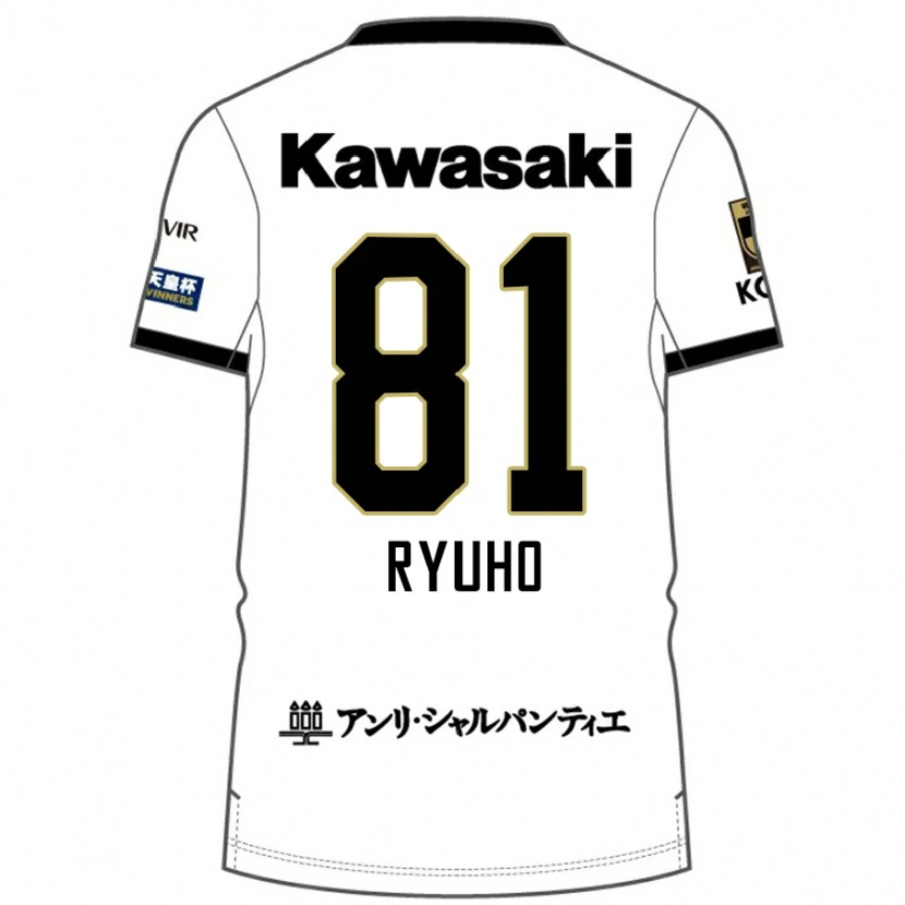 Danxen Kinder Ryuho Kikuchi #81 Burgunder Schwarz Auswärtstrikot Trikot 2025/26 T-Shirt Schweiz