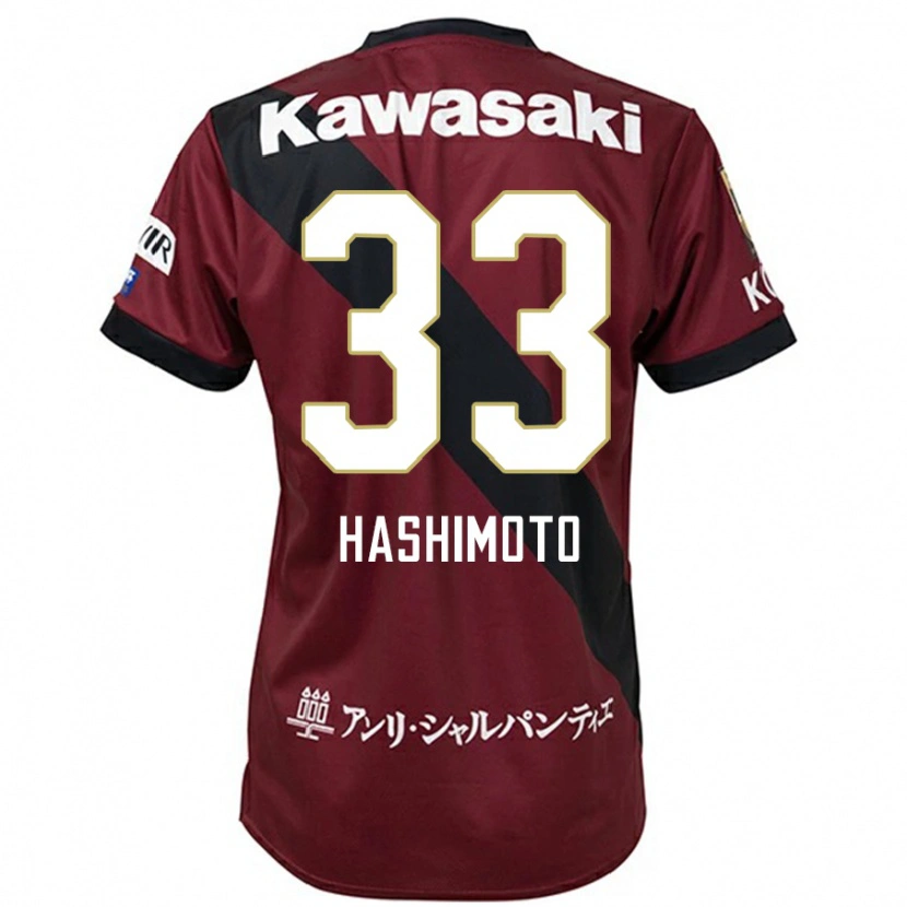 Danxen Herren Rikuto Hashimoto #33 Weiß Schwarz Heimtrikot Trikot 2025/26 T-Shirt Schweiz