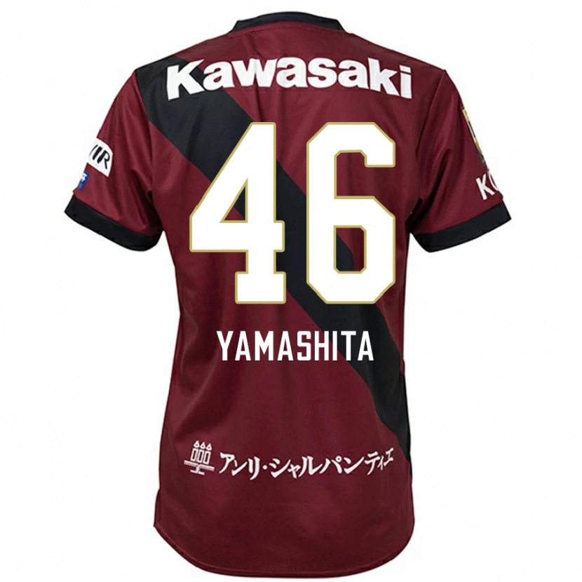 Danxen Herren Hiroto Yamashita #46 Weiß Schwarz Heimtrikot Trikot 2025/26 T-Shirt Schweiz