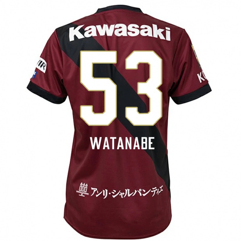 Danxen Herren Hayato Watanabe #53 Weiß Schwarz Heimtrikot Trikot 2025/26 T-Shirt Schweiz