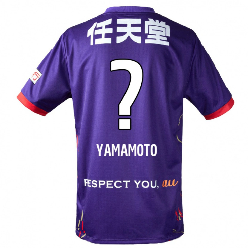 Danxen Herren Ryusei Yamamoto #0 Weiß Lila Schwarz Heimtrikot Trikot 2025/26 T-Shirt Schweiz