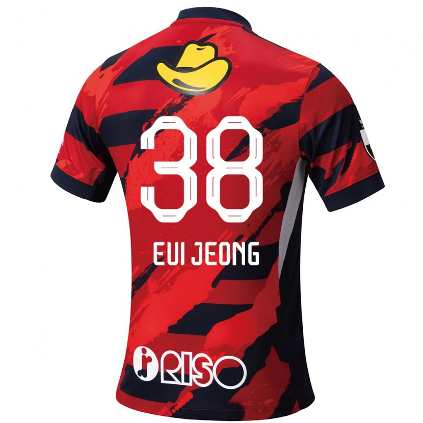 Danxen Herren Eui-Jeong Park #38 Weiß Schwarz Heimtrikot Trikot 2025/26 T-Shirt Schweiz