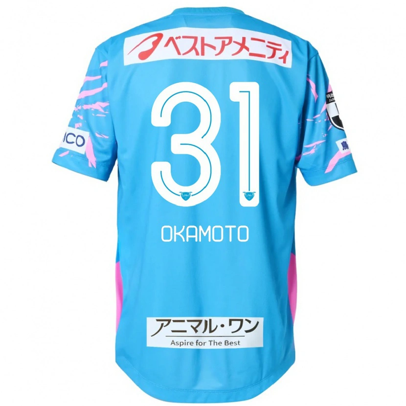 Danxen Herren Masahiro Okamoto #31 Weiß Rosa Heimtrikot Trikot 2025/26 T-Shirt Schweiz