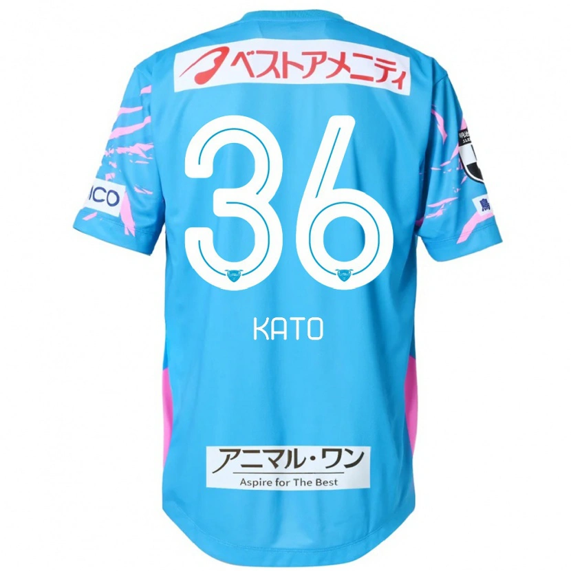 Danxen Herren Koichiro Kato #36 Weiß Rosa Heimtrikot Trikot 2025/26 T-Shirt Schweiz