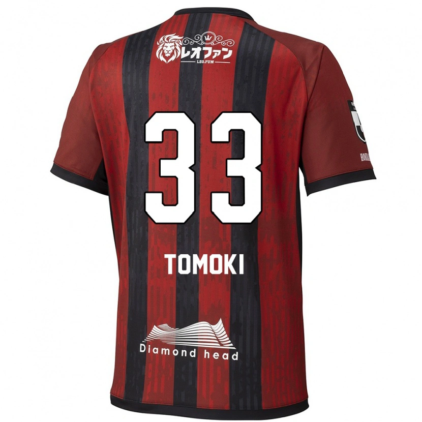 Danxen Herren Tomoki Kondo #33 Blau Rot Heimtrikot Trikot 2025/26 T-Shirt Schweiz