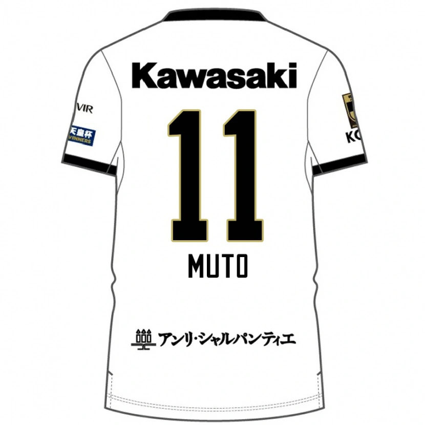 Danxen Herren Yoshinori Muto #11 Burgunder Schwarz Auswärtstrikot Trikot 2025/26 T-Shirt Schweiz