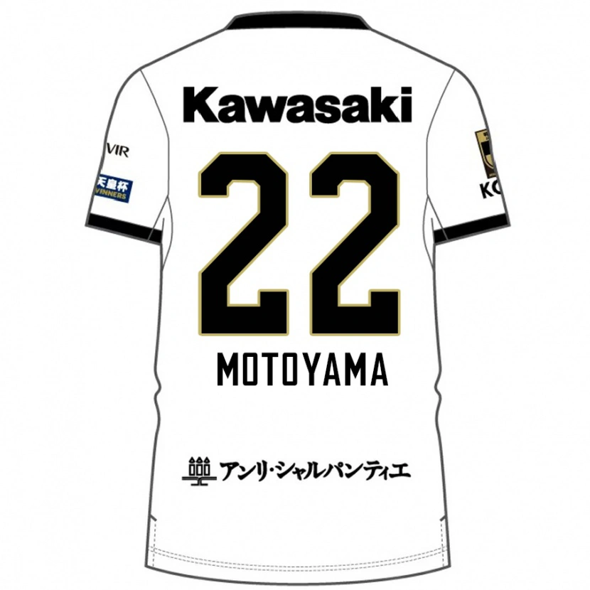 Danxen Herren Haruka Motoyama #22 Burgunder Schwarz Auswärtstrikot Trikot 2025/26 T-Shirt Schweiz