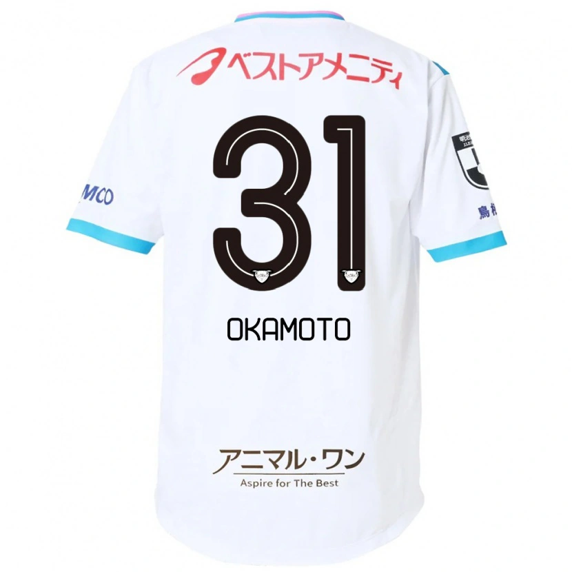 Danxen Herren Masahiro Okamoto #31 Blau Rosa Auswärtstrikot Trikot 2025/26 T-Shirt Schweiz