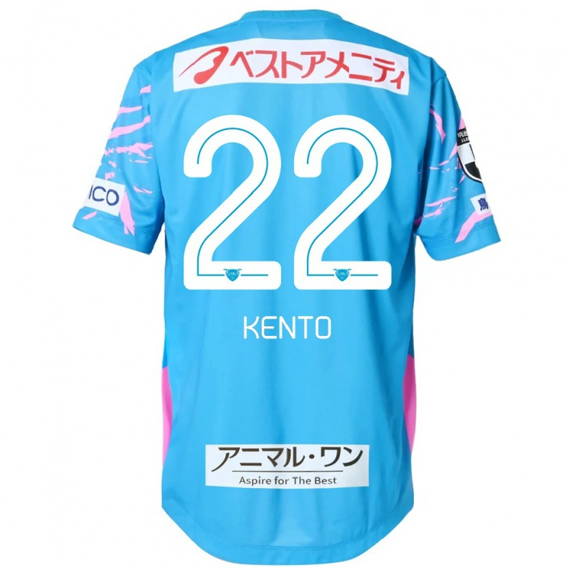 Danxen Damen Chiidi Kento Yamamura #22 Weiß Rosa Heimtrikot Trikot 2025/26 T-Shirt Schweiz