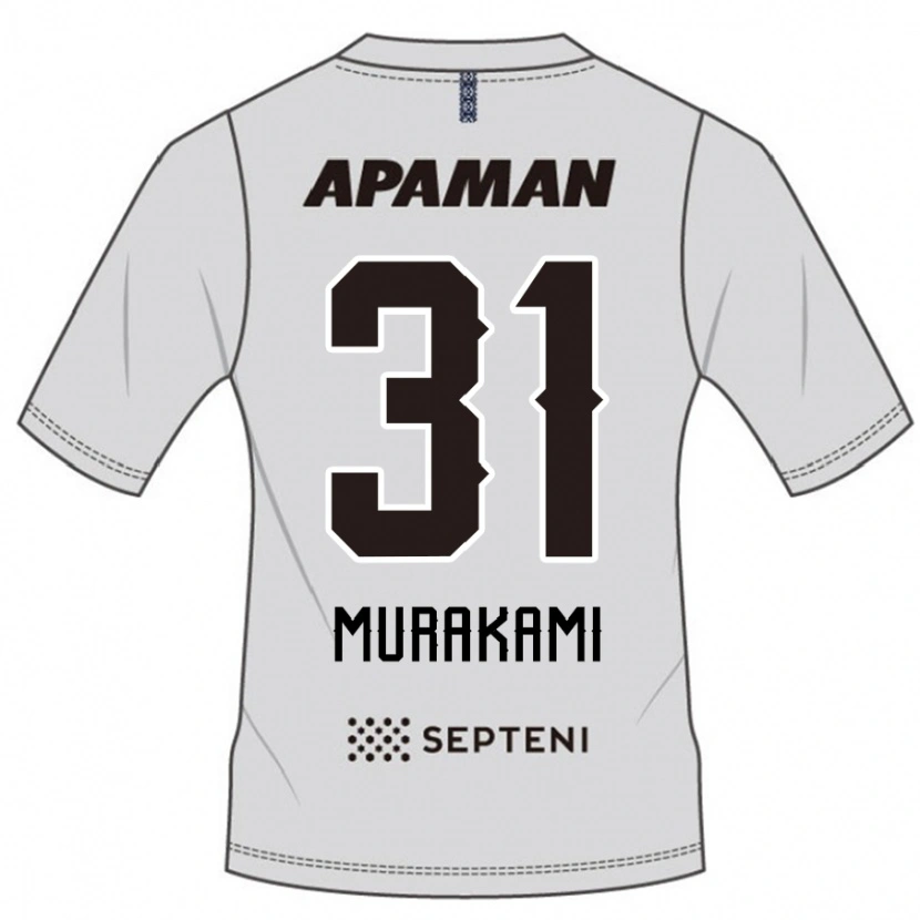 Danxen Damen Masaaki Murakami #31 Königsblau Weiß Auswärtstrikot Trikot 2025/26 T-Shirt Schweiz