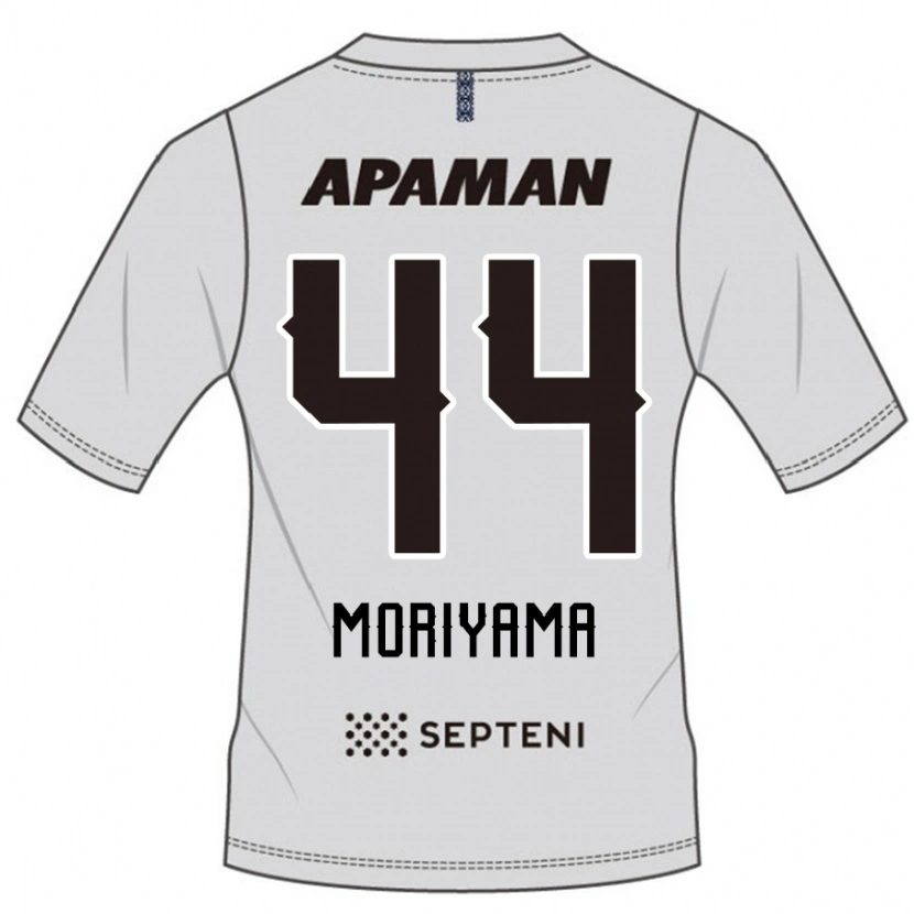 Danxen Damen Kimiya Moriyama #44 Königsblau Weiß Auswärtstrikot Trikot 2025/26 T-Shirt Schweiz