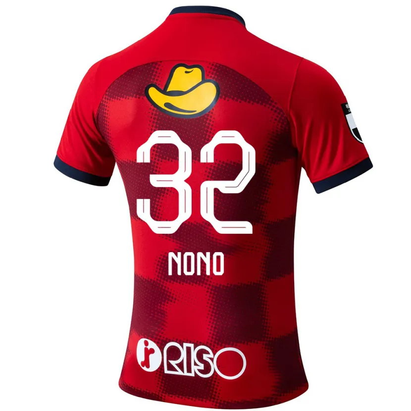 Danxen Kinder Kimito Nono #32 Rot Blau Weiß Heimtrikot Trikot 2024/25 T-Shirt Schweiz