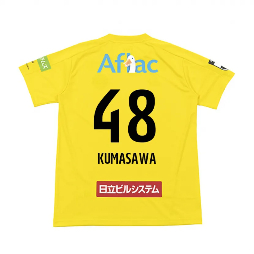 Danxen Kinder Kazuki Kumasawa #48 Gelb Schwarz Heimtrikot Trikot 2024/25 T-Shirt Schweiz