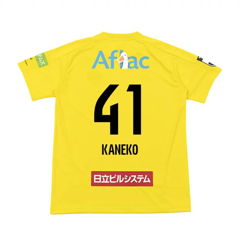 Danxen Kinder Yushin Kaneko #41 Gelb Schwarz Heimtrikot Trikot 2024/25 T-Shirt Schweiz