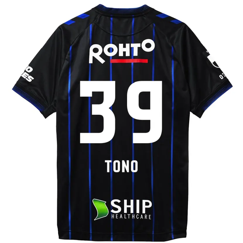 Danxen Kinder Taiki Tono #39 Schwarz Blau Heimtrikot Trikot 2024/25 T-Shirt Schweiz