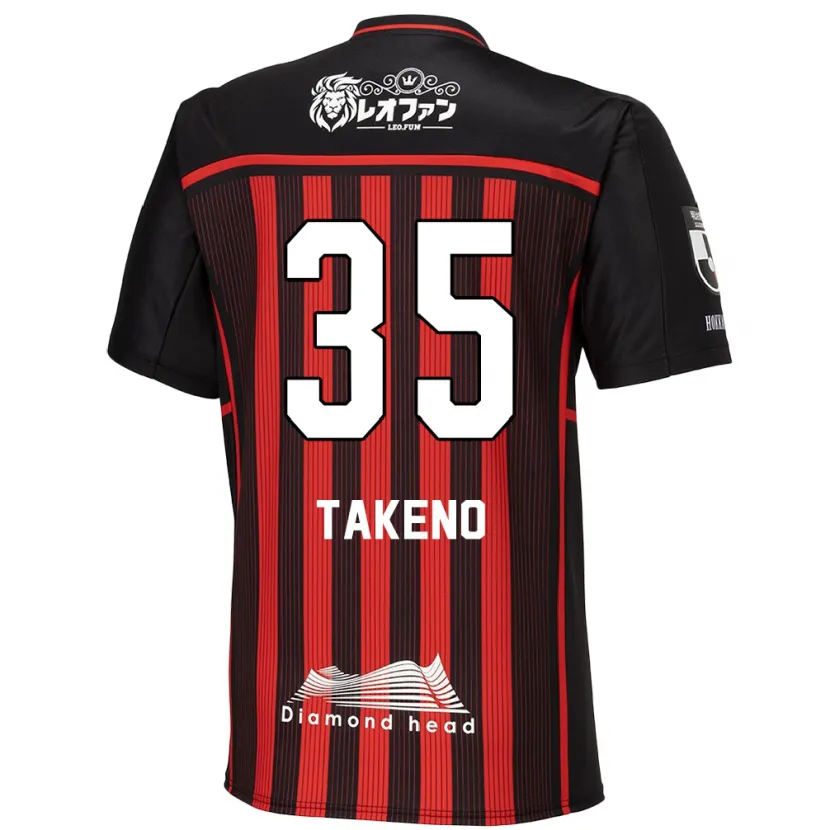 Danxen Kinder Nozomi Takeno #35 Rot Schwarz Heimtrikot Trikot 2024/25 T-Shirt Schweiz