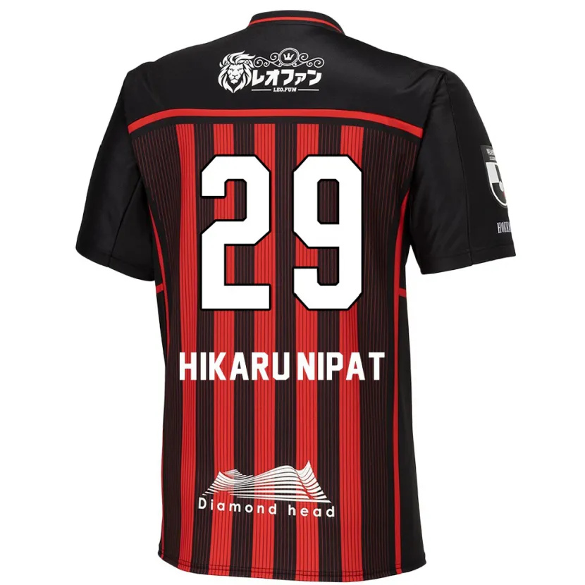 Danxen Kinder Reese Hikaru Nipat #29 Rot Schwarz Heimtrikot Trikot 2024/25 T-Shirt Schweiz