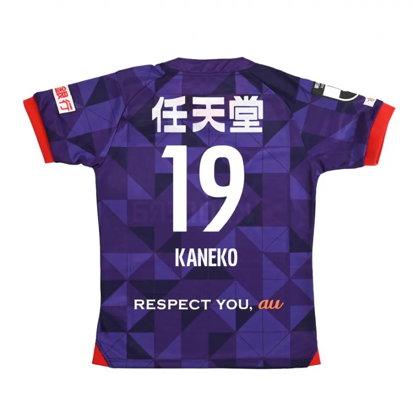 Danxen Kinder Daiki Kaneko #19 Lila Weiß Heimtrikot Trikot 2024/25 T-Shirt Schweiz