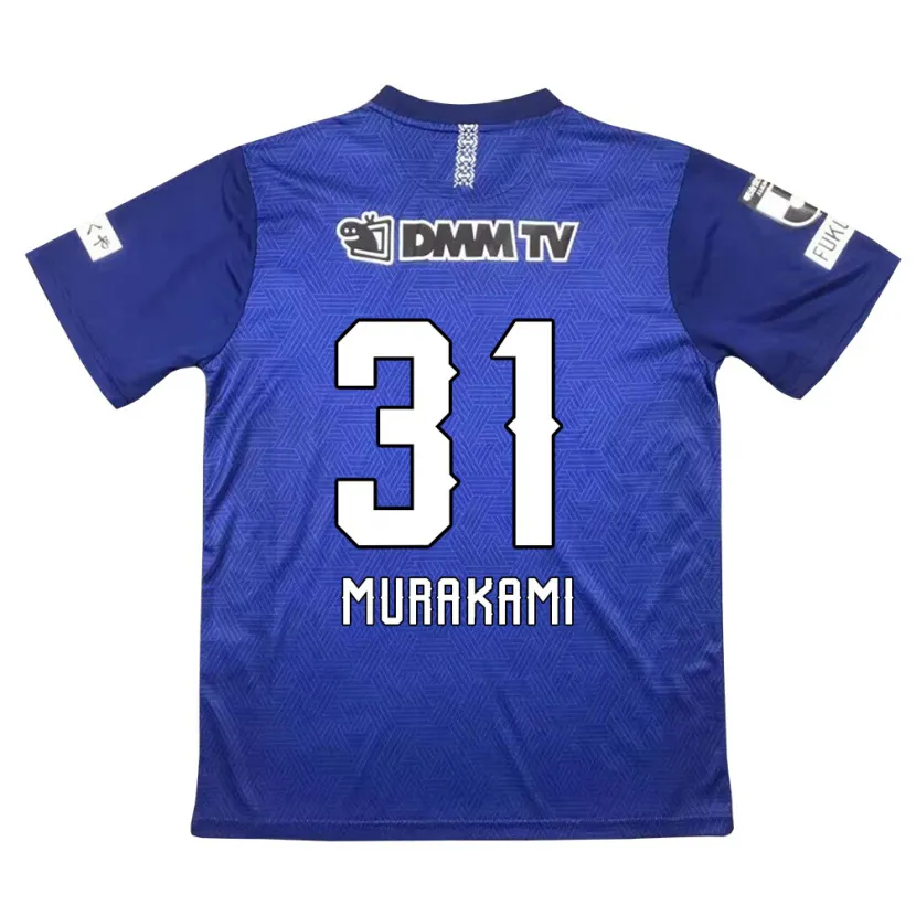 Danxen Kinder Masaaki Murakami #31 Dunkelblau Heimtrikot Trikot 2024/25 T-Shirt Schweiz