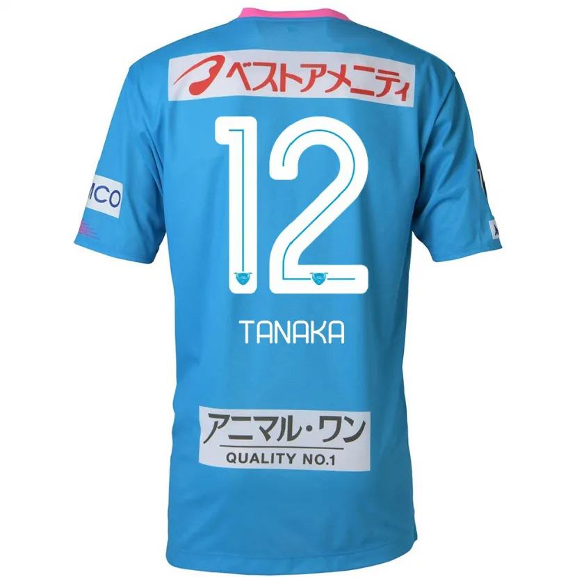 Danxen Kinder Kosei Tanaka #12 Blau Rosa Heimtrikot Trikot 2024/25 T-Shirt Schweiz