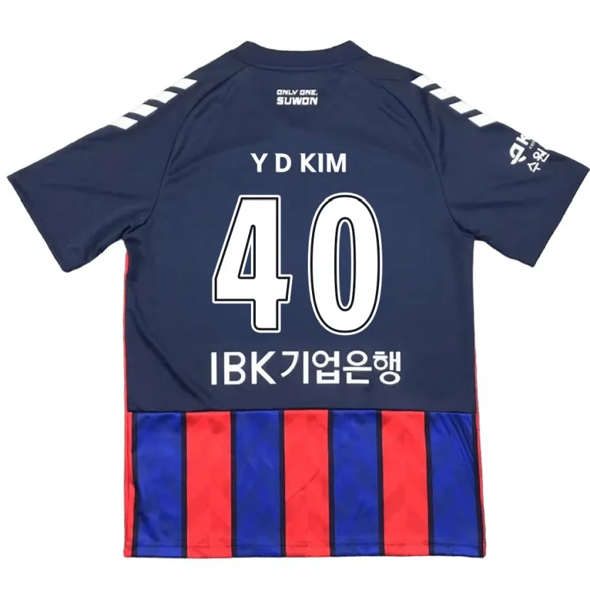 Danxen Kinder Do-Yoon Kim #40 Blau Rot Heimtrikot Trikot 2024/25 T-Shirt Schweiz