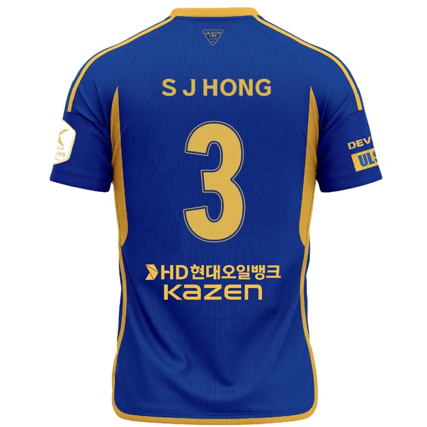 Danxen Kinder Jae-Seok Hong #3 Blau Gelb Heimtrikot Trikot 2024/25 T-Shirt Schweiz