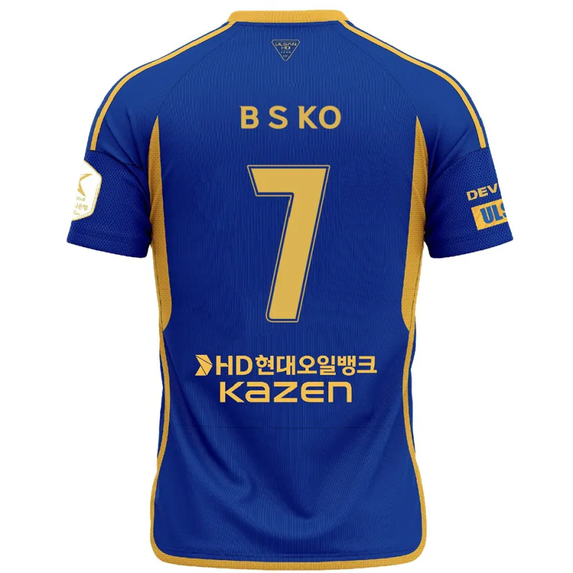 Danxen Kinder Seung-Beom Ko #7 Blau Gelb Heimtrikot Trikot 2024/25 T-Shirt Schweiz