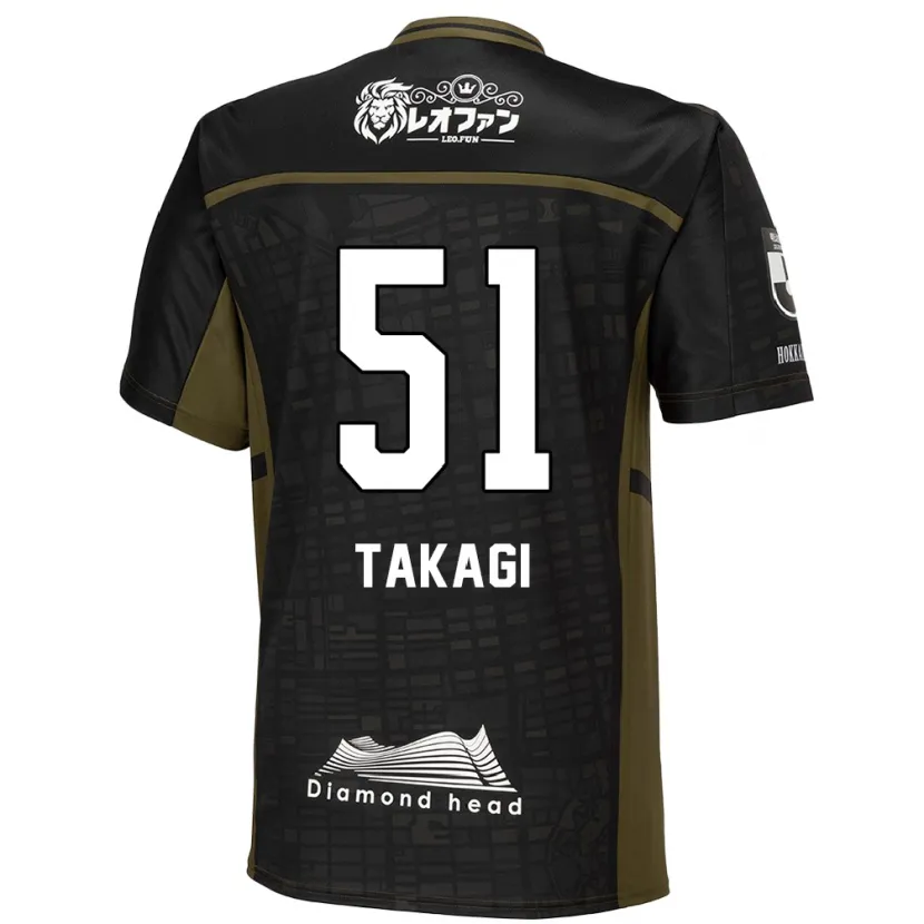 Danxen Kinder Shun Takagi #51 Schwarz Grün Auswärtstrikot Trikot 2024/25 T-Shirt Schweiz