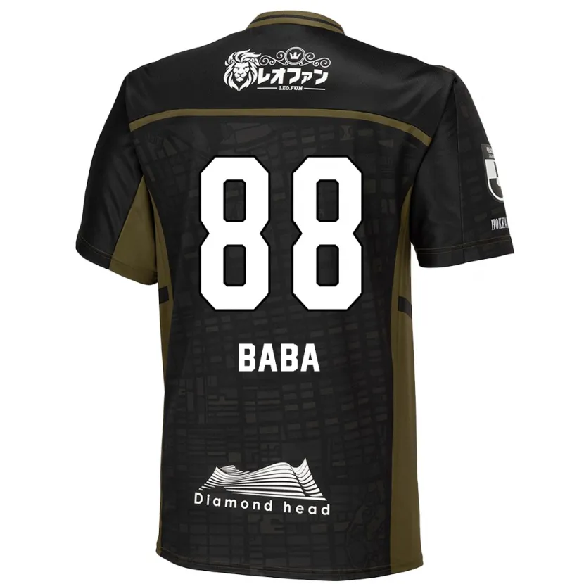 Danxen Kinder Seiya Baba #88 Schwarz Grün Auswärtstrikot Trikot 2024/25 T-Shirt Schweiz